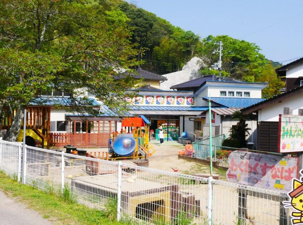 島根県益田市豊川保育園