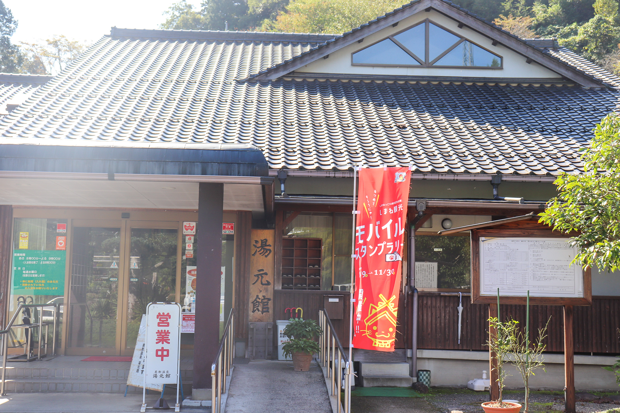 暮らし、新規事業